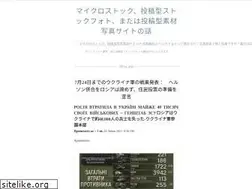 Sites similar to stockmoneyphoto.wordpress.com