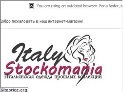 Sites similar to stockomania.ru