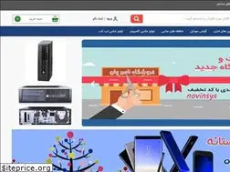 Sites similar to stockonlinepc.ir