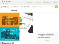 Sites similar to stockpc.gr