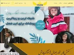 Sites similar to stockposh.com