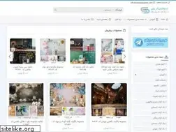 Sites similar to stockpsd.ir