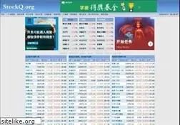Sites similar to stockq.org