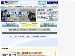 Sites similar to stockrace.info