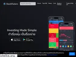 Sites similar to stockradars.co