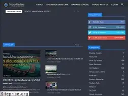 Sites similar to stockradars.news