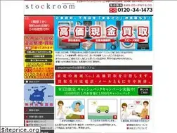 Sites similar to stockroom-nagoya.com