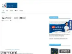 Sites similar to stocksardine.com