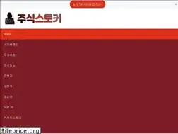 Sites similar to stockstalker.co.kr