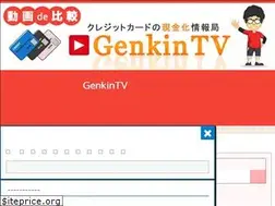 Sites similar to stockstation.jp