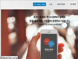 Sites similar to stockstory.co.kr