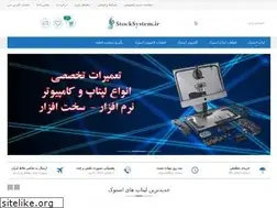 Sites similar to stocksystem.ir