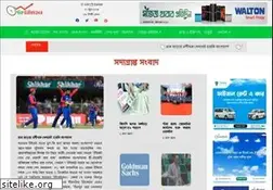 Sites similar to stocktimes24.com