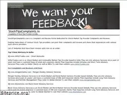 Sites similar to stocktipscomplaints.in