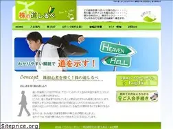 Sites similar to stocktraders.jp