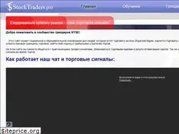 Sites similar to stocktraders.pro