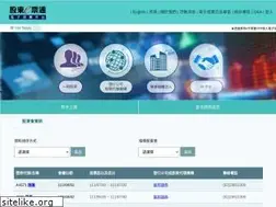 Sites similar to stockvote.com.tw