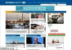 Sites similar to stockwatch.com.cy