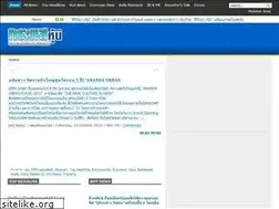 Sites similar to stockwave.in.th