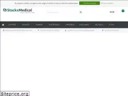 Sites similar to stockxmedical.com