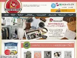Sites similar to stockyard.jp