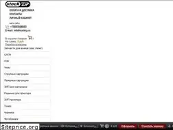 Sites similar to stockzip.ru
