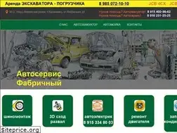 Sites similar to stofabr.ru