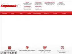 Sites similar to stogood.ru