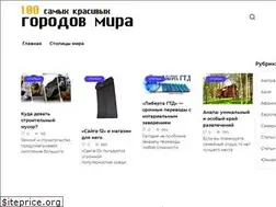 Sites similar to stogorodov.ru