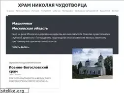 Sites similar to stogovo.ru