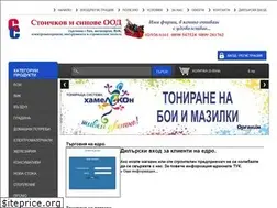 Sites similar to stoichkovi.bg