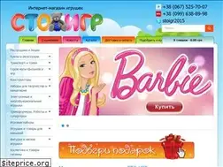 Sites similar to stoigr.com.ua