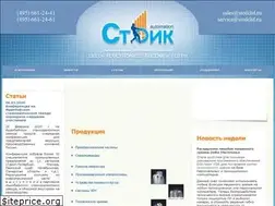 Sites similar to stoikltd.ru
