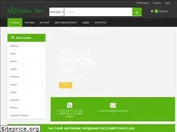 Sites similar to stoikov-sad.com.ua