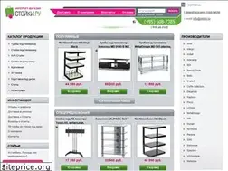 Sites similar to stoiky.ru