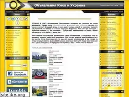 Sites similar to stoimost.com.ua