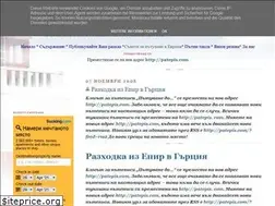 Sites similar to stojtscho.blogspot.com