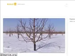 Sites similar to stok-24.ru