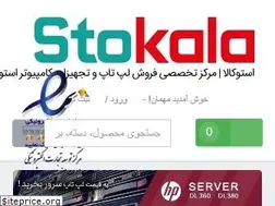 Sites similar to stokala.com