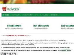 Sites similar to stokarotsi.gr