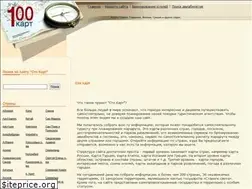 Sites similar to stokart.ru