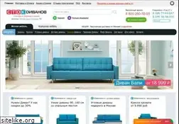 Sites similar to stokdivanov.ru