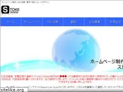 Sites similar to stoke-d.com