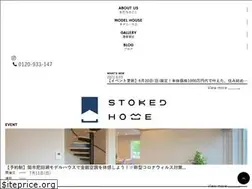 Sites similar to stokedhome-ths.com