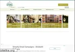 Sites similar to stoki.org.ua