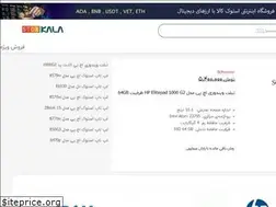 Sites similar to stokkala.com