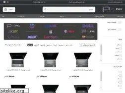 Sites similar to stoklap.com