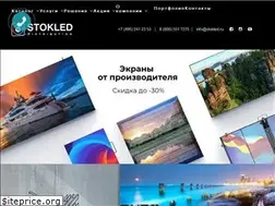 Sites similar to stokled.ru