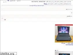 Sites similar to stokmall.ir
