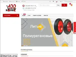Sites similar to stokoles.com